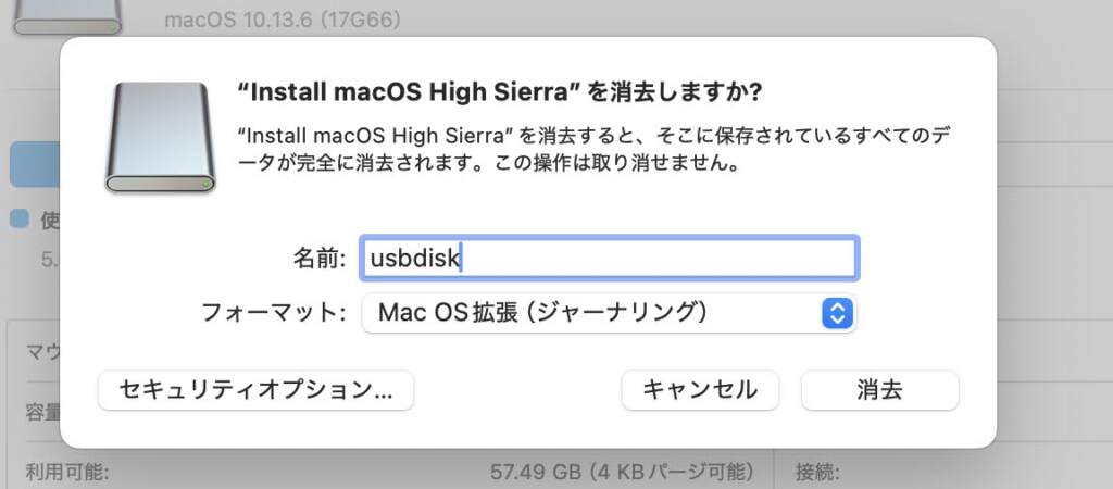 MacBook Air 復活　PCカフェ PC CAFE