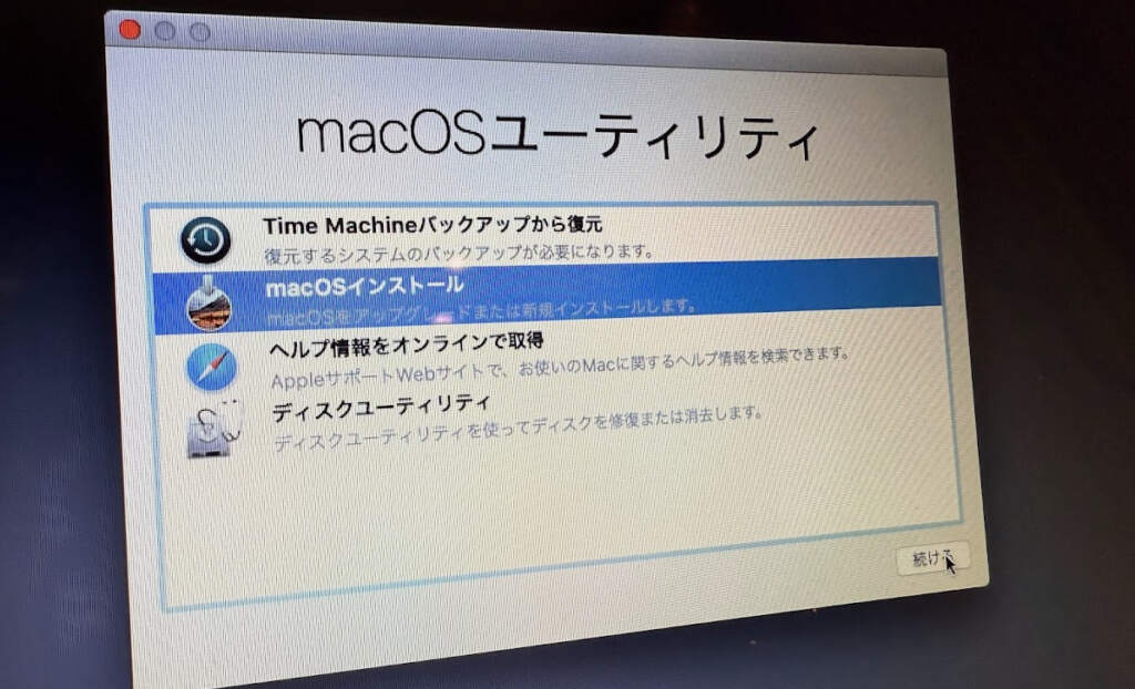 MacBook Air 復活　PCカフェ PC CAFE